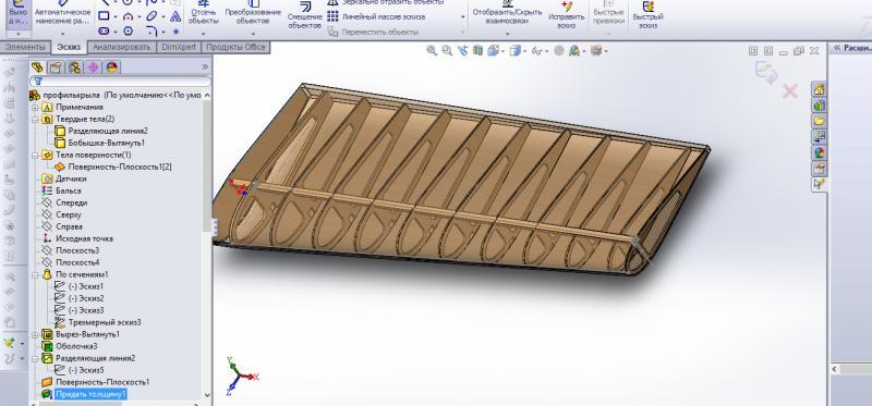 mountainline.ru | Как нарисовать? - SolidWorks